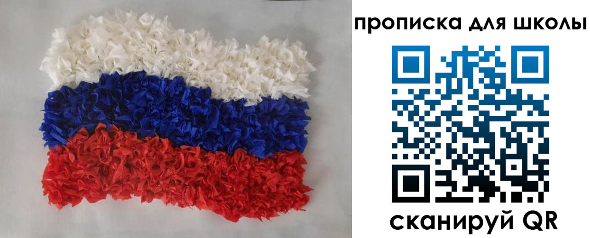 временная регистрация собственник в Миассе